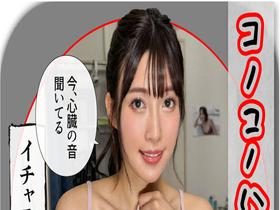 ホイホイラバー28～コノコノハメドリ～　素人ホイホイLOVER・個人撮影・カップル・自宅・素人・美少女・ハメ撮り・女子大生・巨乳・美乳・美尻・敏感・顔射・黒髪・清楚・潮吹き・コスプレ・２発射・巨根　サンプル画像08